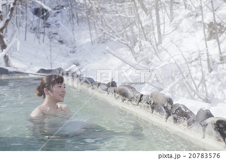 雪見露天温泉　 20783576