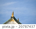 シャチホコ at 天守閣 20787437