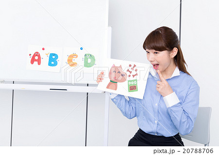 幼児教育 20788706