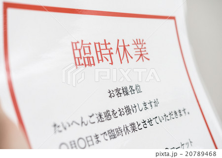 掲示物のイメージ 掲示物のイメージ 20789468