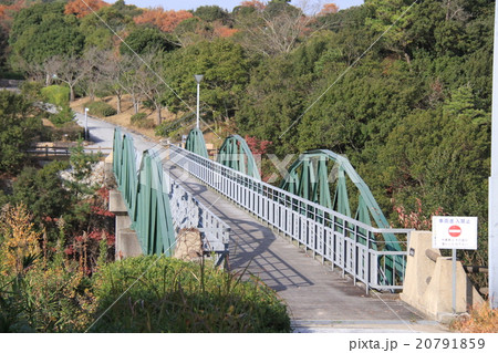 兵庫県立淡路島公園にある「塩屋橋」 20791859
