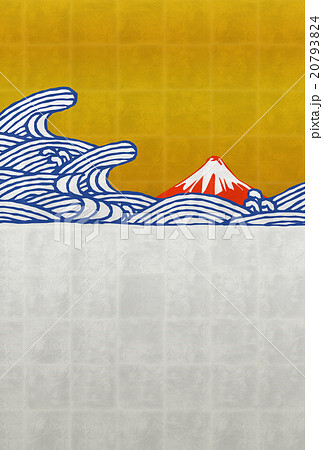 年賀テンプレート 年賀テンプレート 20793824