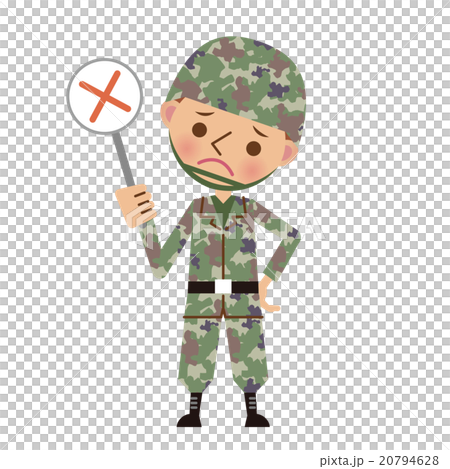 SDF官員·NG圖像的解決方案不正確 SDF官員·NG圖像的解決方案不正確 20794628