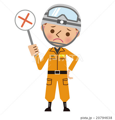 レスキュー隊員の不正解・NGイメージ レスキュー隊員の不正解・NGイメージ 20794638