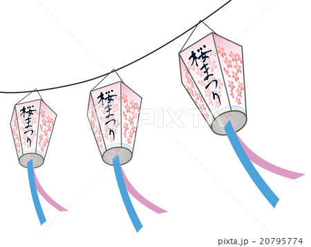 祭り提灯 祭り提灯 20795774
