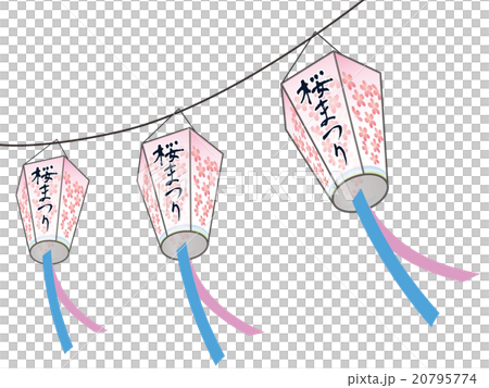 節日燈籠 節日燈籠 20795774