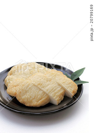 エソすり身天 20799169