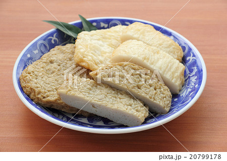 すり身の天ぷら 20799178