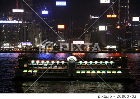 香港島の夜景 20800702