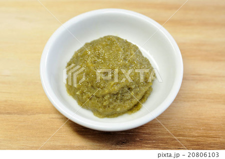 ゆずこしょう 20806103