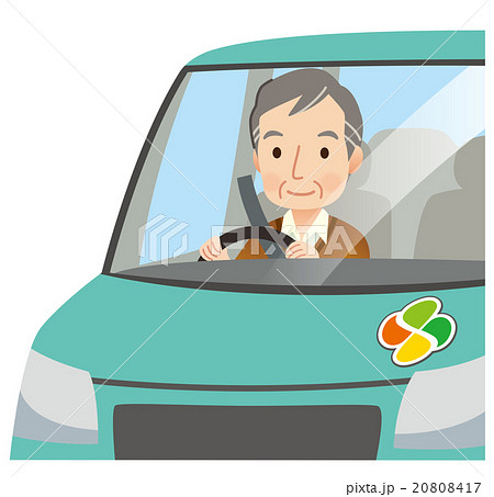 Driving Car Stock Illustrations – 118,739 Driving Car Stock