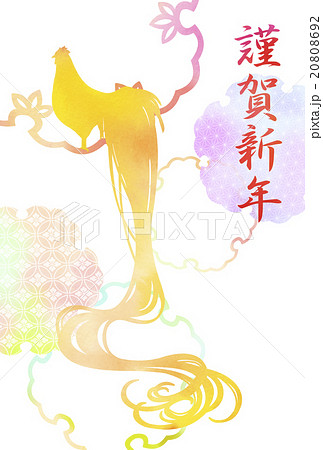 オナガドリと雪輪の年賀状 謹賀新年 オナガドリと雪輪の年賀状 謹賀新年 20808692
