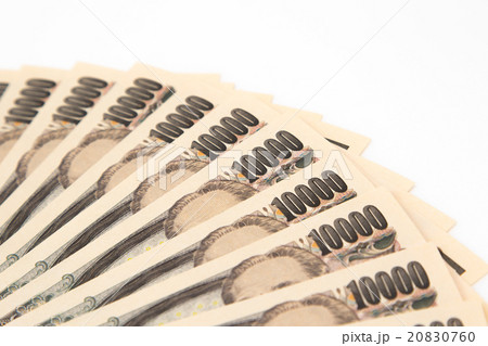 お金 大金 札束 副業 本職 金融 経済 一万円札 1万円札 壱萬円札 日本円 お金 大金 札束 副業 本職 金融 経済 一万円札 1万円札 壱萬円札 日本円 20830760