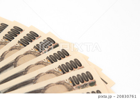 お金　大金　札束　副業　本職　金融　経済　一万円札　1万円札　壱萬円札　日本円 20830761
