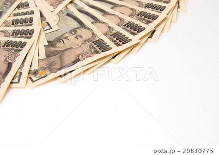 お金 大金 札束 副業 本職 金融 経済 一万円札 1万円札 壱萬円札 日本円 お金 大金 札束 副業 本職 金融 経済 一万円札 1万円札 壱萬円札 日本円 20830775