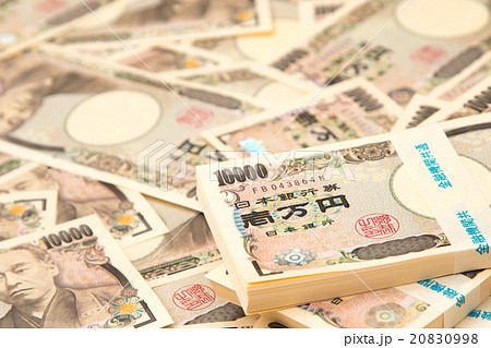 お金 大金 札束 副業 本職 金融 経済 一万円札 1万円札 壱萬円札 日本円 100万円 百万円 お金 大金 札束 副業 本職 金融 経済 一万円札 1万円札 壱萬円札 日本円 100万円 百万円 20830998