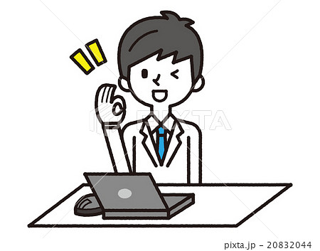 薬剤師 シンプルキャラ シリーズ のイラスト素材 44