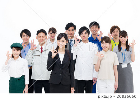働く人々 20836660