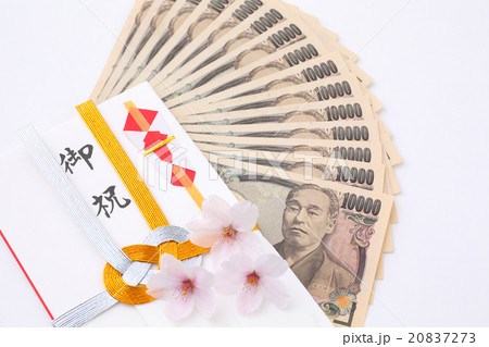 お祝い　桜 20837273