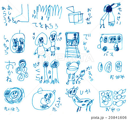 こどもの落書きのようなイラストのイラスト素材