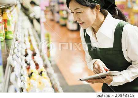 シニアスーパーマーケット 20843318