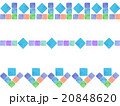 ライン飾り罫線　ボーダー　冷たい　清潔　夏　背景素材　イラスト　手描き　柄　タイル　テクスチャー 20848620