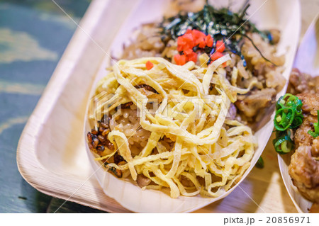 Japanese food style Teriyaki Chicken with rice 20856971