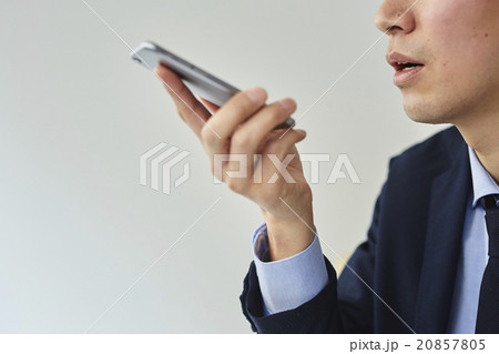 ビジネスマン１名 20857805