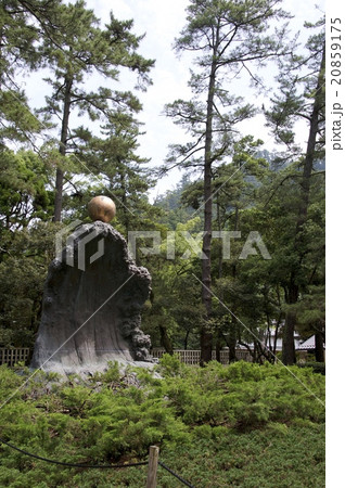 幸魂・奇魂 20859175