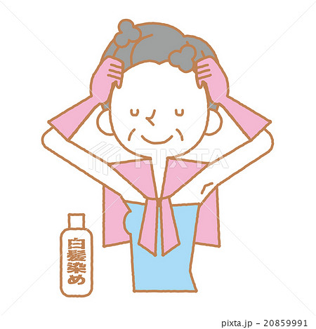 白髪染め【シンプルキャラ・シリーズ】 20859991