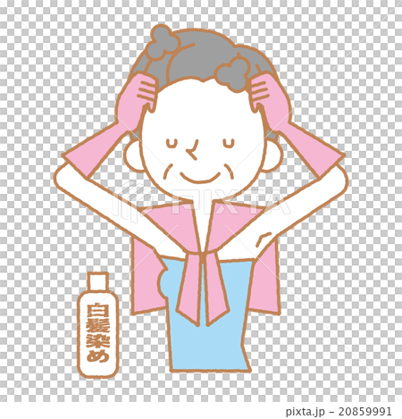 白髪染め【シンプルキャラ・シリーズ】 20859991