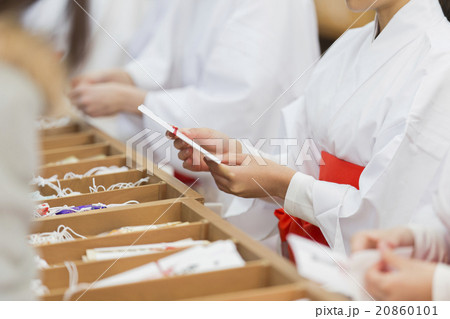 九州・正月 20860101