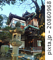日本家屋 20860968