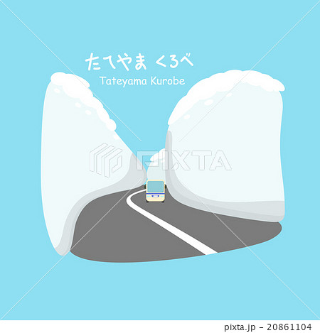 Snow wall at Tateyama Kurobe Snow wall at Tateyama Kurobe 20861104