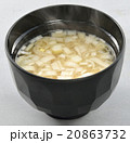 味噌汁 20863732