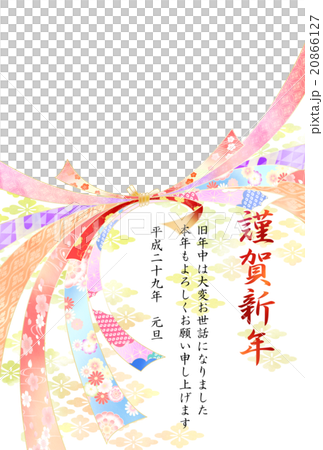 相框新年賀卡Reit垂直單詞和問候 20866127