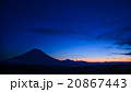 羊蹄山と黄昏時 20867443