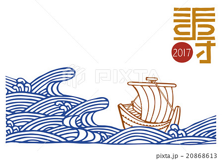 年賀＿切り絵_富士と海と宝船 20868613