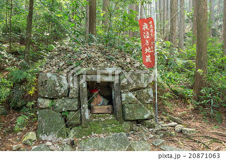 馬越峠・夜泣き地蔵 20871063