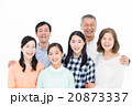 家族 家族 20873337