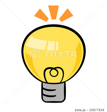コミック風ポップな点灯している電球のイラスト 透過png 白背景 電力自由化のイラスト素材 8776