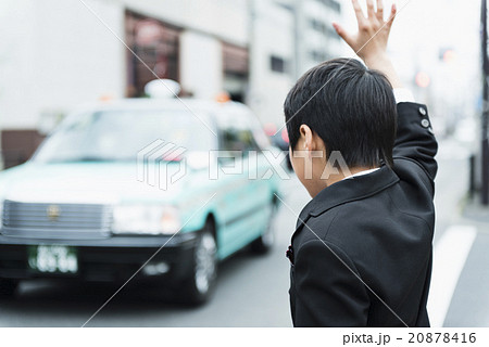 キッズビジネス 20878416