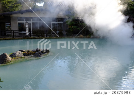 別府温泉 地獄めぐり 別府温泉 地獄めぐり 20879998