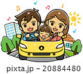 家族ドライブ 20884480