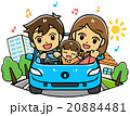 家族ドライブ 20884481