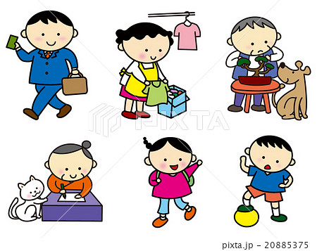 家族 それぞれの1日のイラスト素材 5375 家族 それぞれの1日のイラスト素材 5375