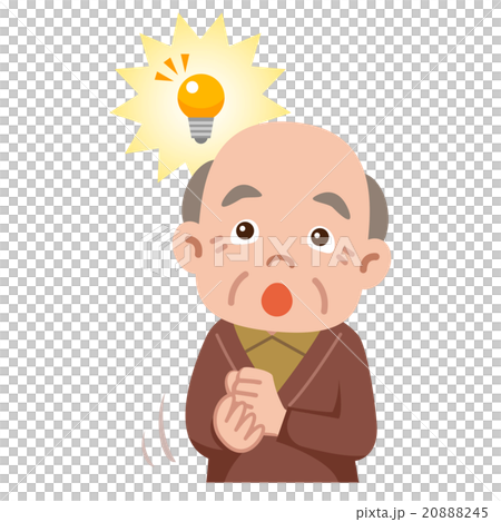 突然思い出す老人 20888245