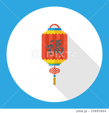 Chinese New Year lantern flat icon Chinese New Year lantern flat icon 20895604