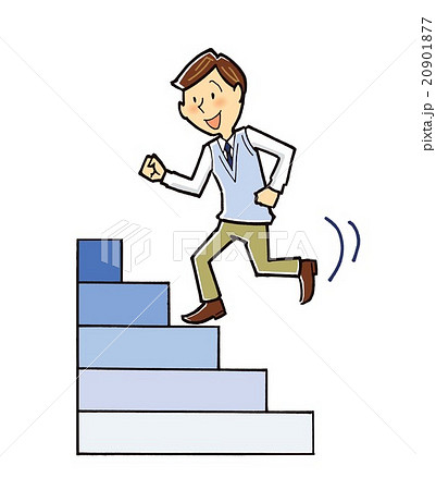 学習　ステップアップ 20901877