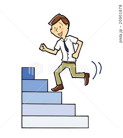 学習　ステップアップ　夏 20901878